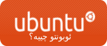 پەڕگە:Ubuntu-chawg-logo.png