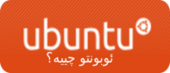 Ubuntu-chawg-logo.png